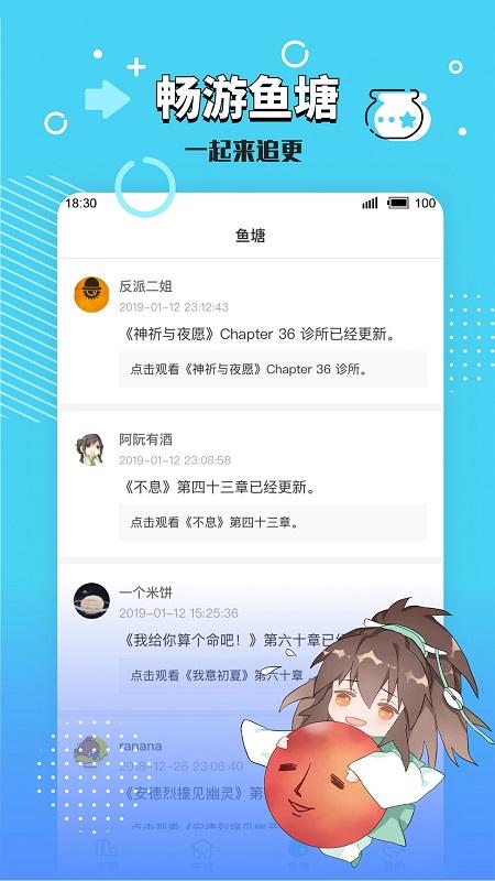 长佩文学网官方版