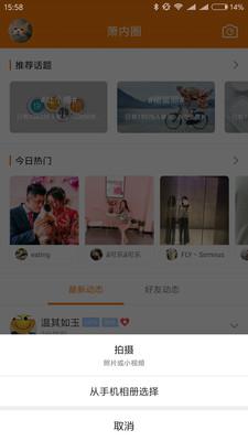萧内网萧山论坛手机版