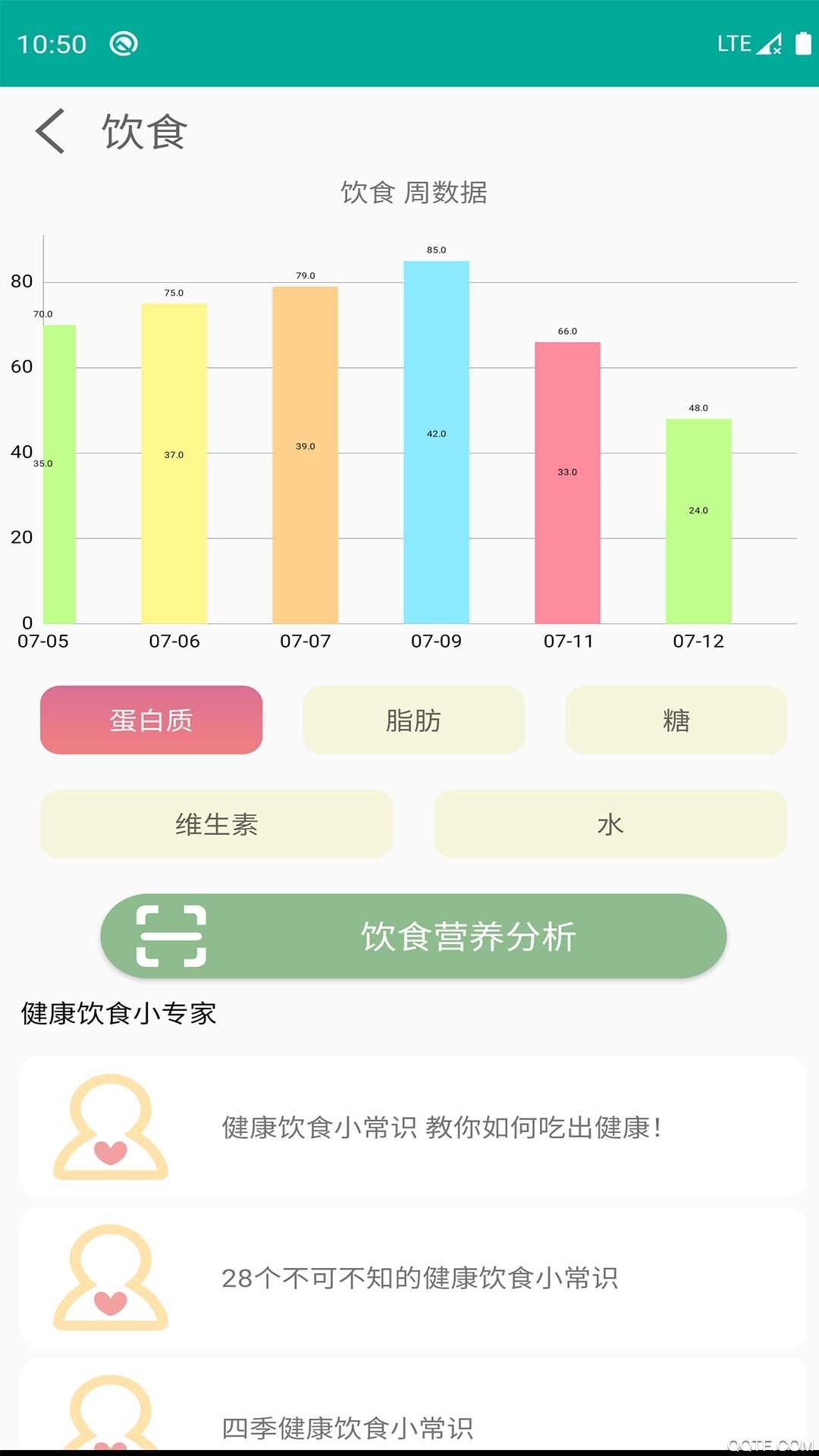 AI深睡眠app最新版