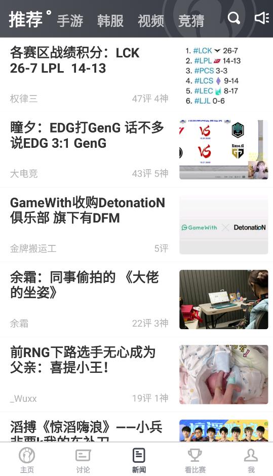 ig俱乐部app手机版