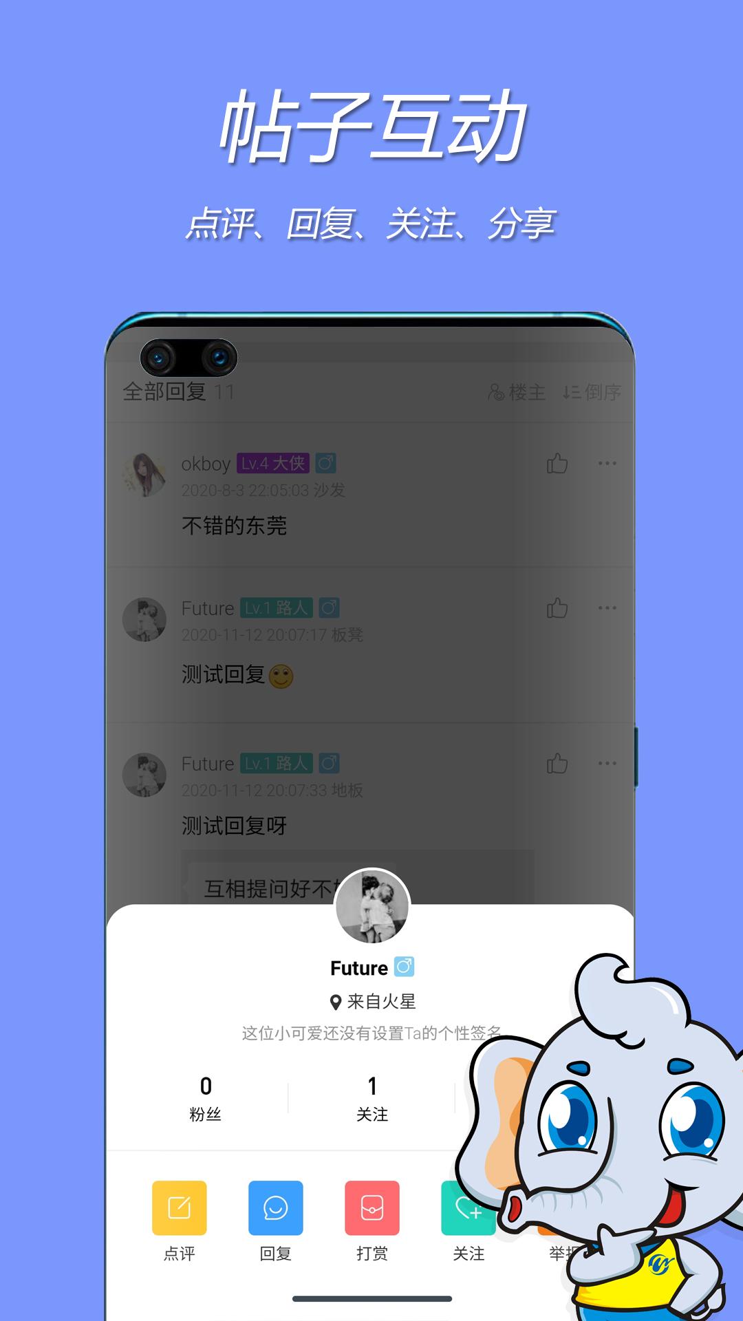 钱塘网本地服务软件最新版