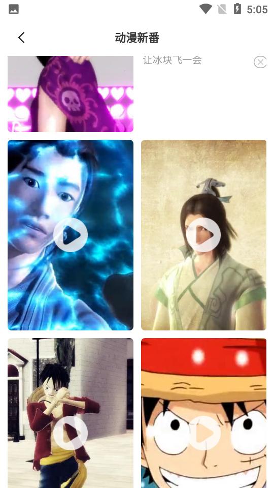 超然动态壁纸app官方版