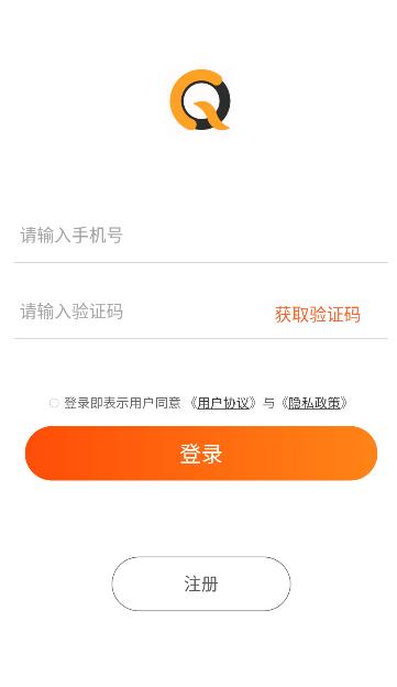 轻创购app手机版