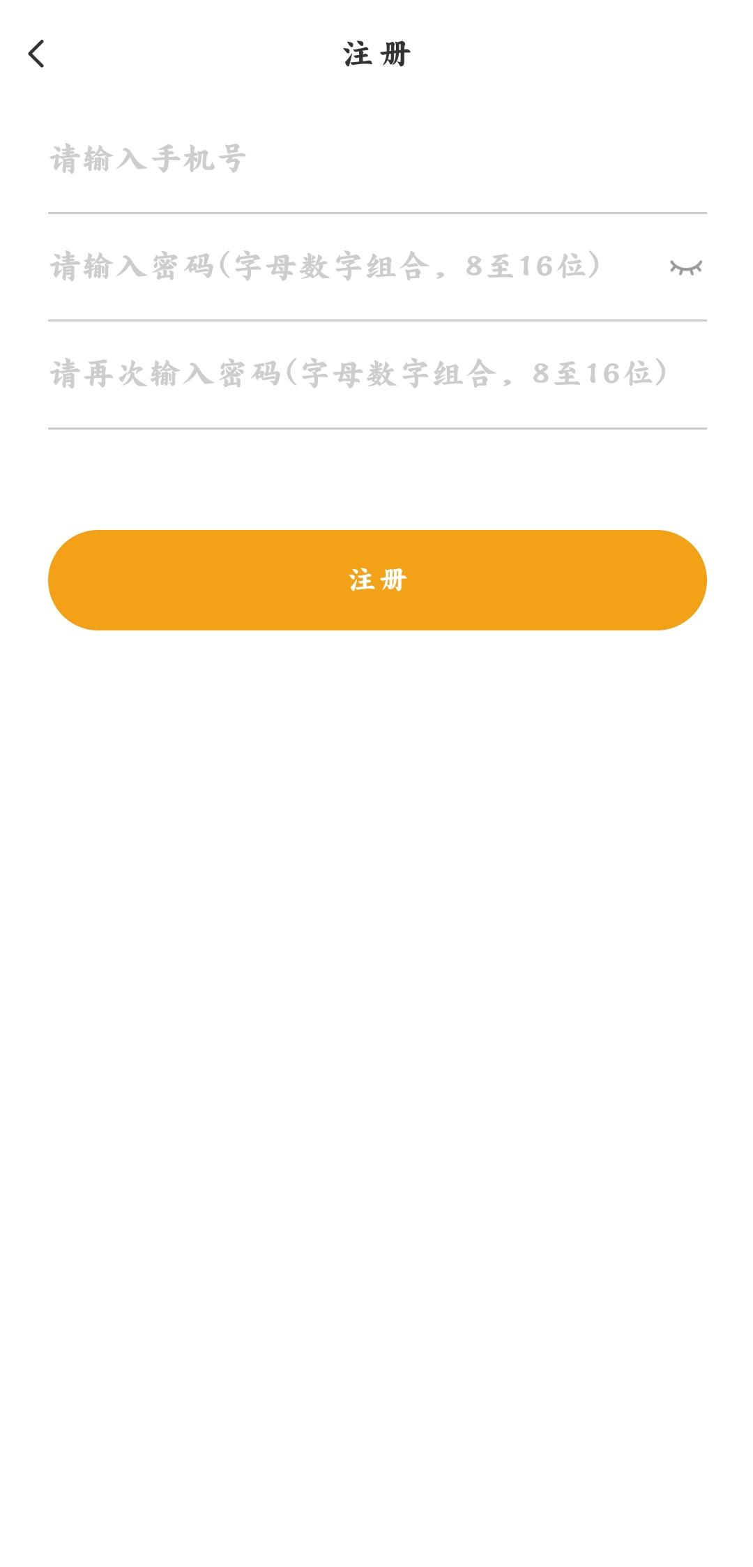 数汁课堂app最新版