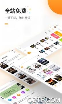 QQ同步助手官方版