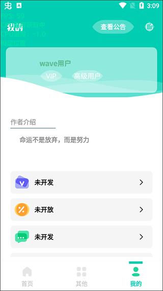 帧率显示器中文版最新2024安卓版