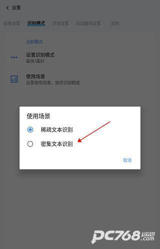 芒果游戏翻译