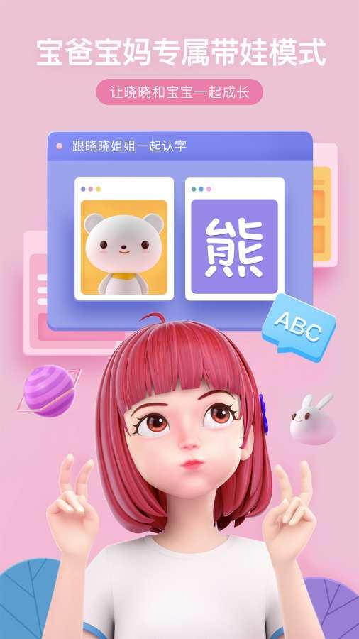 百度ai搜索引擎
