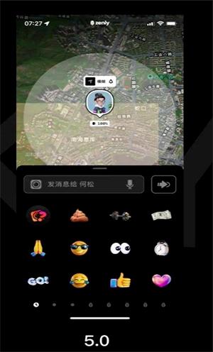 腾讯m8官网版