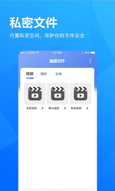小象浏览器app官方版
