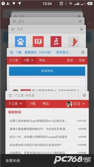 旗鱼浏览器