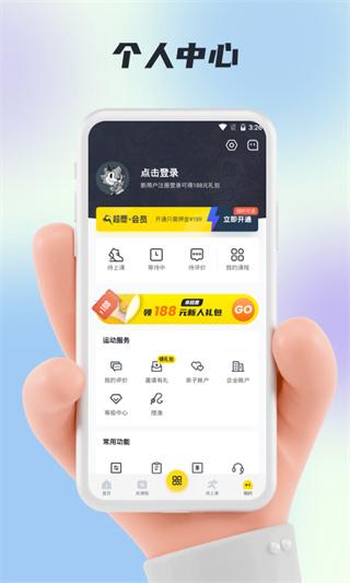 超级阿姨手机端最新版安卓版