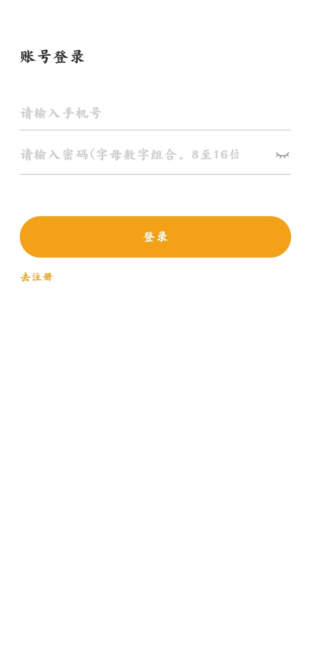 数汁课堂app最新版