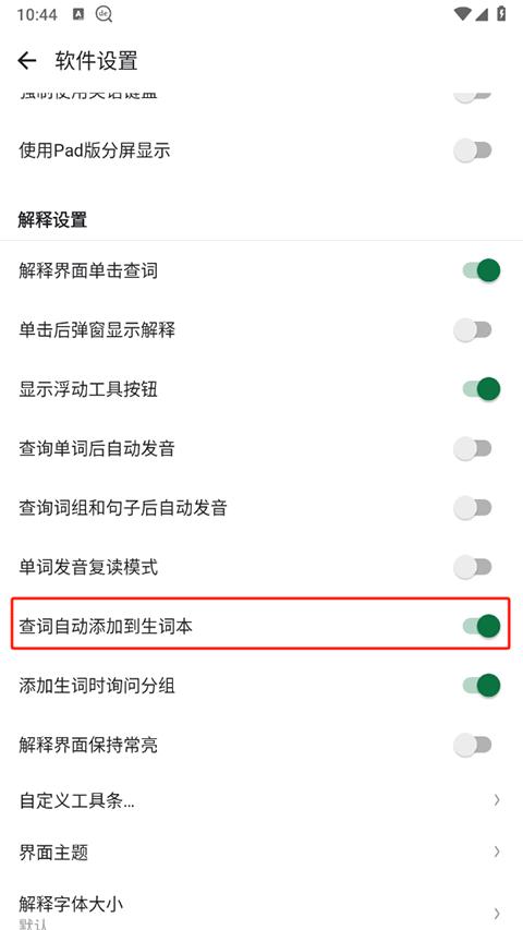 德语助手