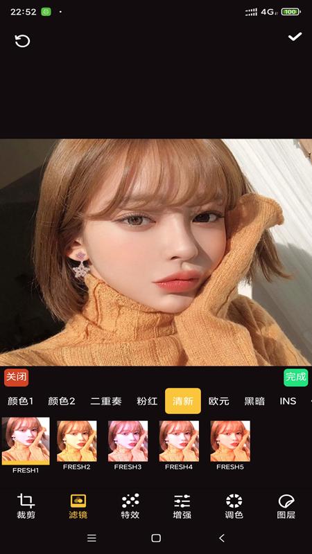 伊人修图app手机版