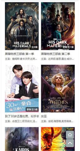 魔力看手机版官方版