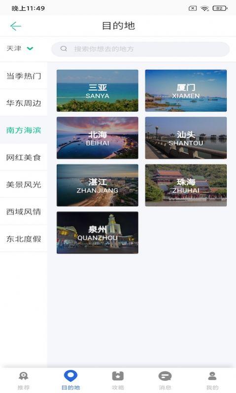 亿百手机版免费版