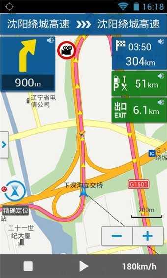 悠悠导航