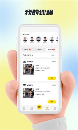 超级阿姨手机端最新版安卓版