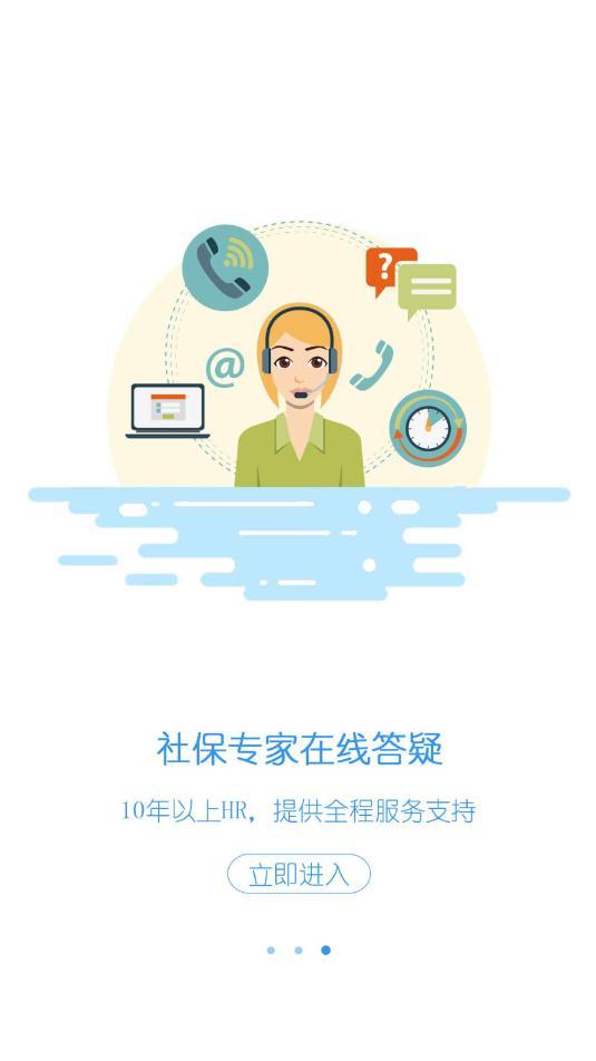 苏州社保退休工资查询app最新版
