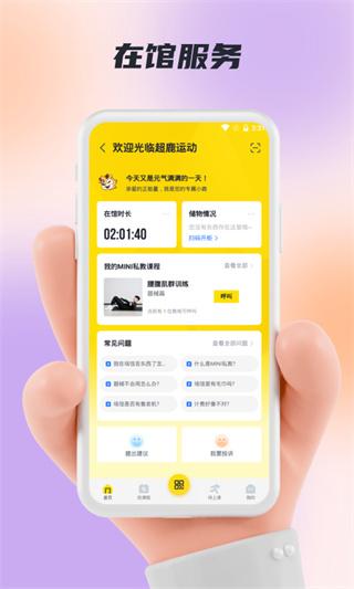 超级阿姨手机端最新版安卓版