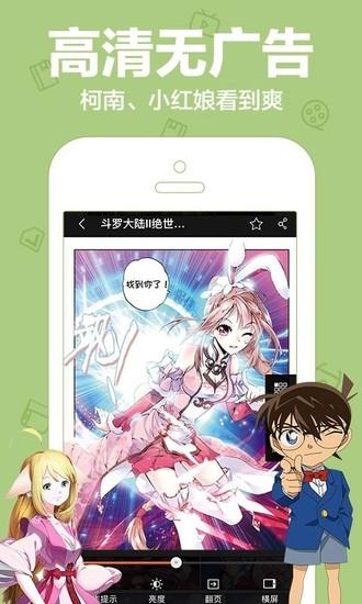 爱动漫app手机最新版