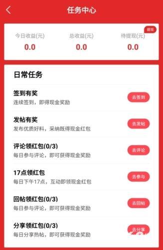 十堰头条