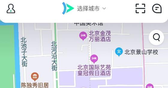 大雁出行网约车app最新版