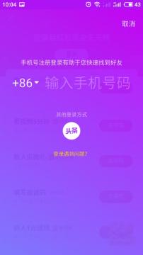 抖音下载安装i极速版