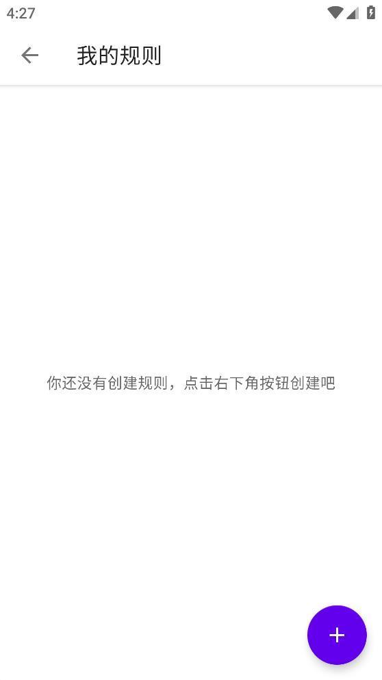 叮小跳官网版