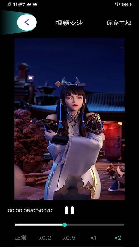 叮当视频编辑app最新版