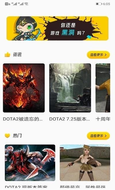 手游快爆app最新版