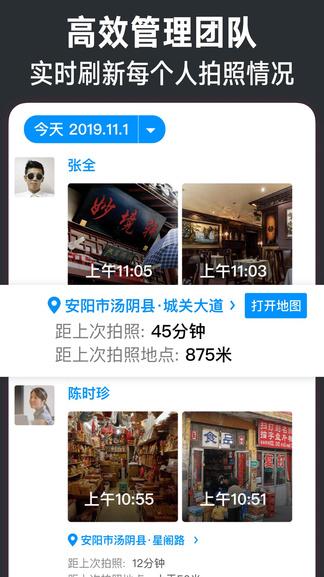 今日水印相机app手机免费下载