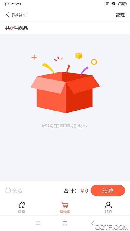 肥猫商城app安卓版