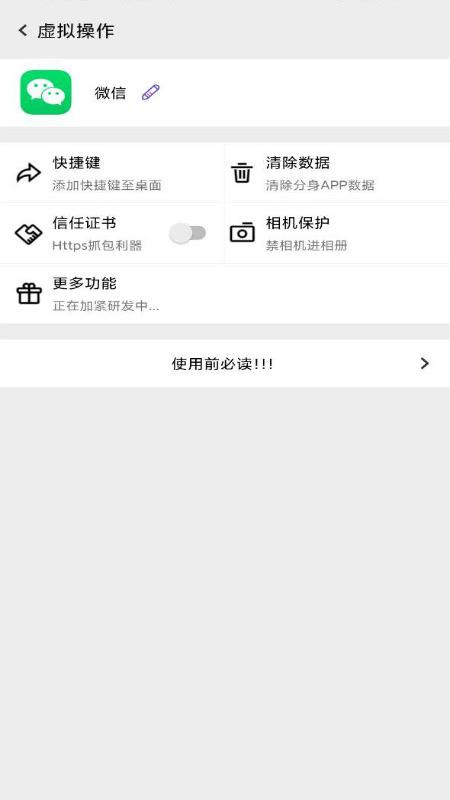 幻影分身2024
