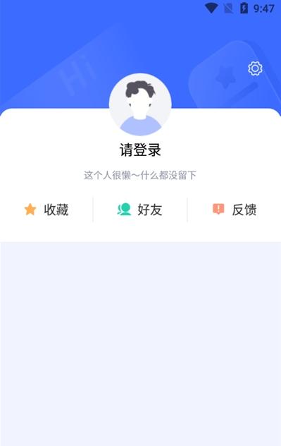 终身教育平台