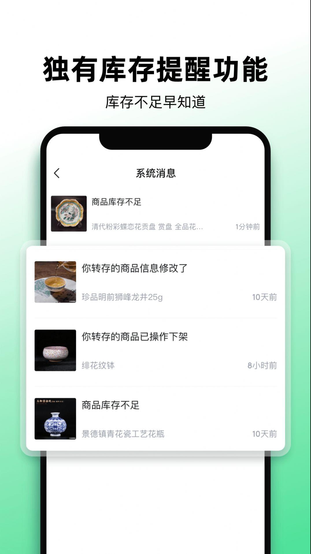 文玩图库