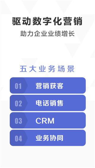 口袋助理