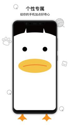 好奇怪壁纸最新版