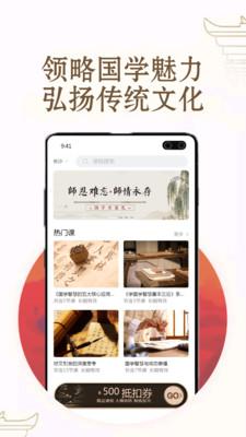 福果文化app安卓版