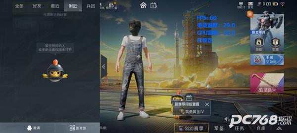 帧率显示器中文版
