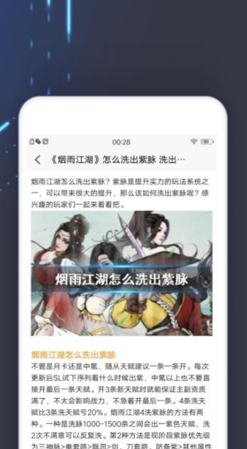 小黑虫游戏盒子app最新版