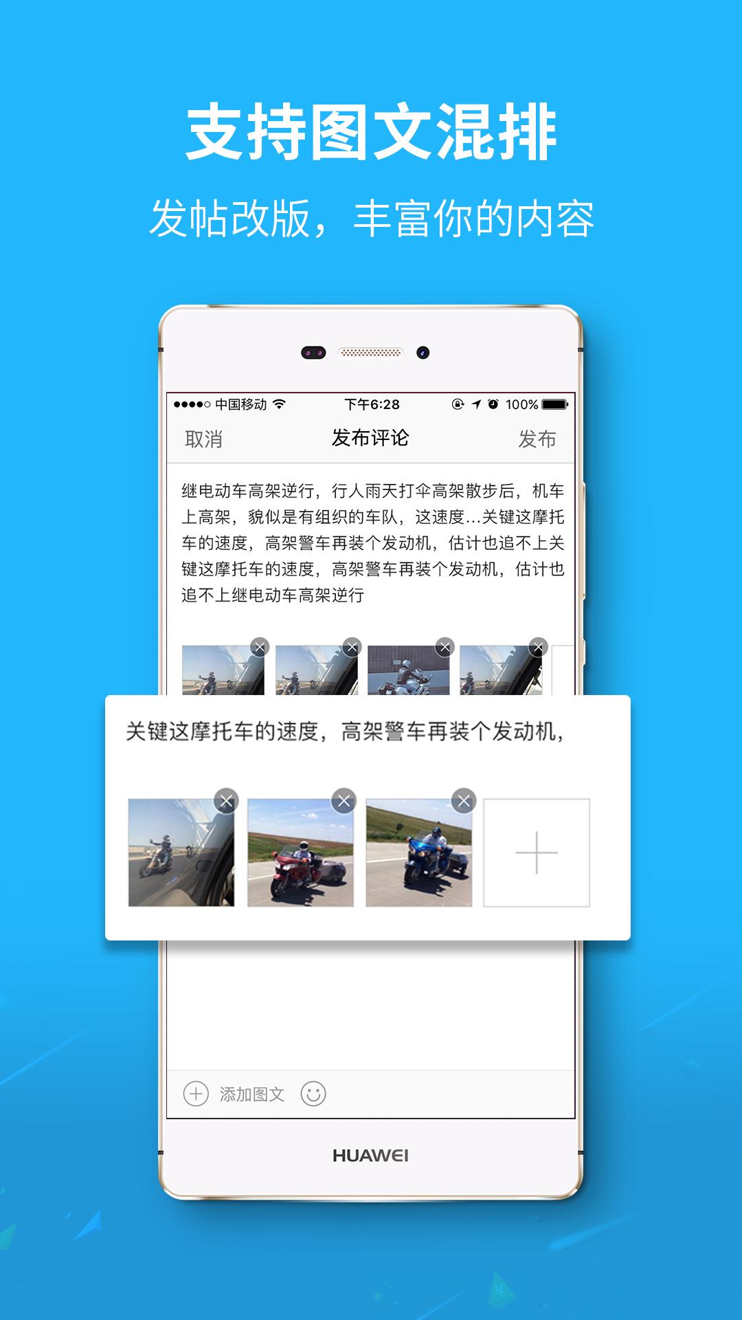 丰县论坛最新消息app官方版