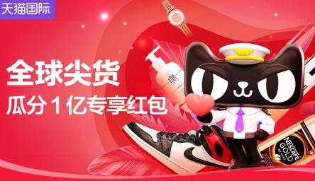 特价拼app安卓版