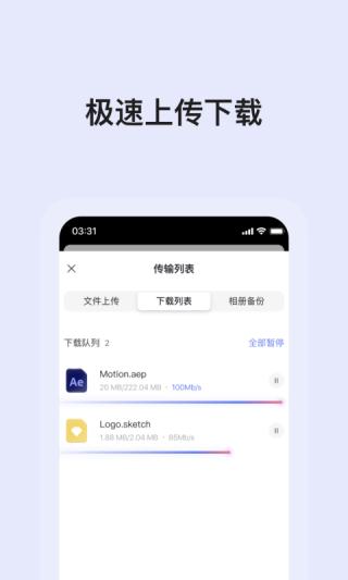 阿里云盘资源搜索引擎