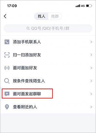 qq轻聊版