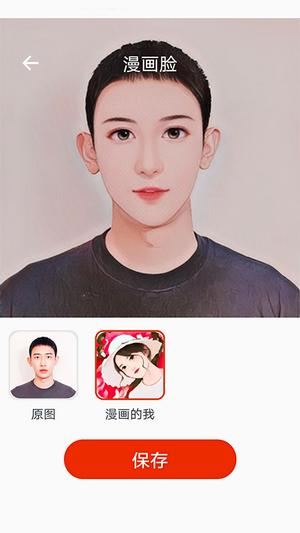 人人美拍app最新版