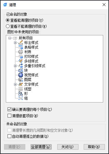 CAD看图王