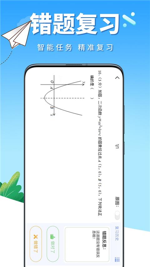 牛蛙圈2024最新安卓版