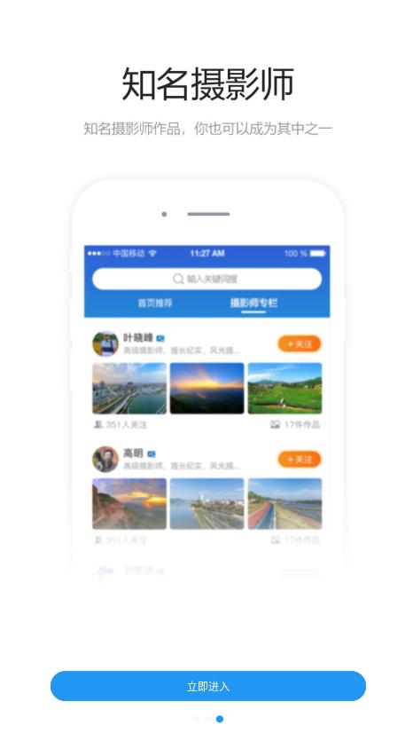海螺图库app最新版